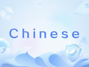 Chinesehdtube—Chinesehdtube 视频：画质高清，内容丰富，你看过吗？