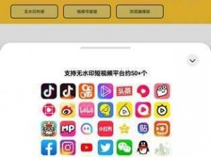 成品短视频app有哪些—成品短视频 APP 有哪些？