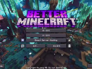 暴躁老外玩minecraft全新优化上线 暴躁老外玩minecraft全新优化上线