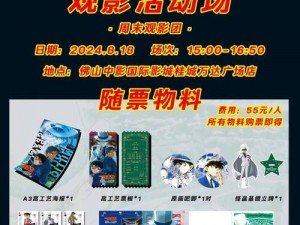 中日本乱码卡一卡二新区—如何在中日本乱码卡一卡二新区中享受更好的观影体验？