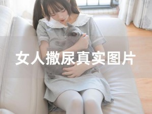 ass沟厕pics撒尿BBW-有什么关于ass 沟厕 pics 撒尿 BBW的问题吗？