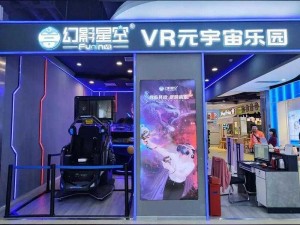 VR应用商店：探索虚拟世界的全新入口，沉浸式体验的未来商城