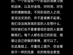 办公室强肝最后谁最厉害,办公室强肝，谁能称王？