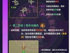 梦幻战局：平民玩家必练英雄实战攻略