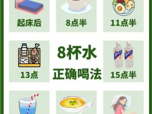 事前怎么做才有水、如何在事前做好准备以确保有足够的水？