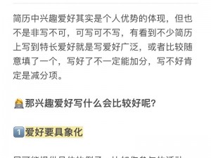 爱好者论坛 如何成为一名优秀的爱好者？