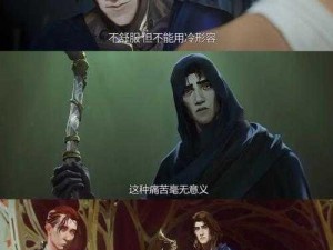 海角少年披风;神秘海角少年，披风之下藏着怎样的故事？