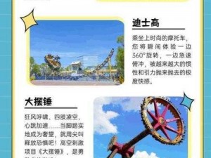 探索奇妙世界：脑洞大闯关的魅力之旅简介