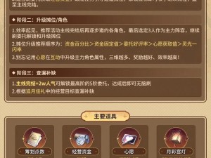 鸣潮手游渊武武器选择攻略：深度解析渊武应配哪些武器提升战斗力