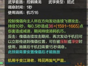 天涯明月刀手游唐门属性推荐攻略：如何优化技能与属性加成最大化战斗力提升？