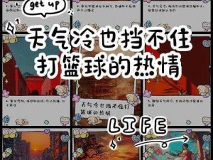 指尖学园战场天气的战略应用与影响探索：策略决胜的关键要素分析