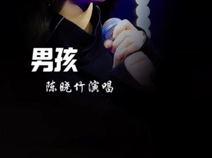 抖音热门歌曲忘不了你的爱，但结局难更改：诠释情感纠葛的旋律传奇