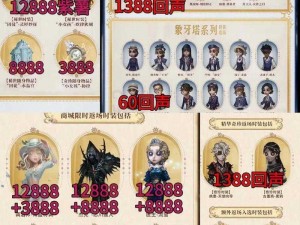 第五人格20赛季启动时间揭秘：最新动态与赛事安排概览