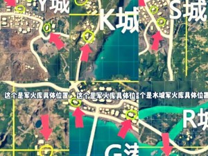 和平精英新版本山谷地图神秘点位揭秘：探索未知领域，极致战术布局揭秘