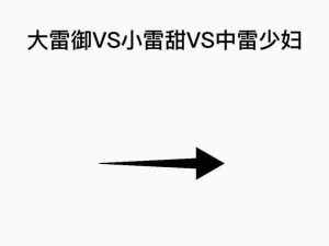 大雷擦狙入口-大雷擦狙入口：游戏中的神秘通道