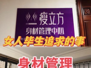 贴墙躺在床上双腿叉开能减肥吗 贴墙躺在床上双腿叉开减肥吗