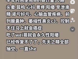 精尽人亡乱肉合集乱500小说_乱 500 小说之精尽人亡乱肉合集：挑战伦理道德的禁忌