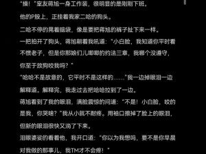 爆炒通感双胞胎小狗-为什么要爆炒通感双胞胎小狗？