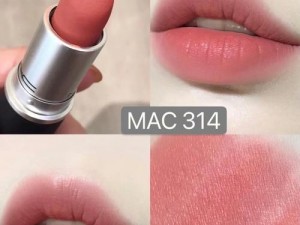 探寻MAC水蜜桃色314、MAC 水蜜桃色 314 为何如此迷人？