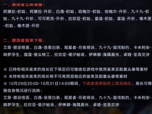 无期迷途2024兑换流程详解：从入门到精通的全面指南