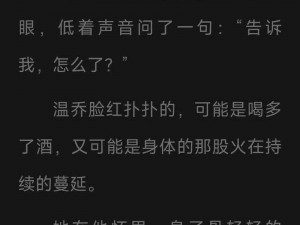 jy浇灌系统公交车小说,羞耻在公交车上被陌生人浇灌