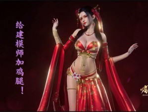 神魔之战手游中的精灵女祭师角色解析：技能特色与战术应用详解