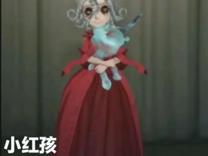 第五人格：小女孩天赋异禀，神秘技能引领游戏新篇章