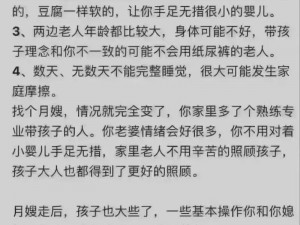 女人与大狼拘作爱口述-女人和大狼拘的禁忌故事