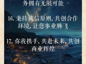 球球设计师联盟盛大启动首批设计师招募计划：共创设计新纪元，携手开启未来无限可能