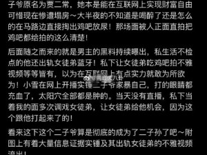 51cg黑料福利网—如何评价51cg 黑料福利网？