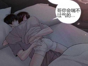 前列仙漫画下拉式免费阅读平台;前列仙漫画下拉式免费阅读平台，海量精彩漫画等你来看