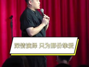 抖音神曲太早，彦祖深情演绎完整版揭秘，速来下载聆听