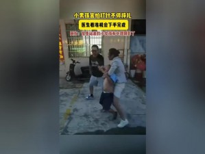 男外卖员被脱裤摸J【男外卖员被脱裤摸 J，这是多么令人震惊和愤慨的事件】