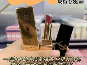 YSL千人千色T9T9T90限时免费来了【YSL 千人千色 T9T9T90 限时免费来了你还在等什么？】