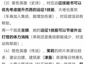 冰原守卫者：文字密令礼包码大全集锦，探索无尽福利之旅