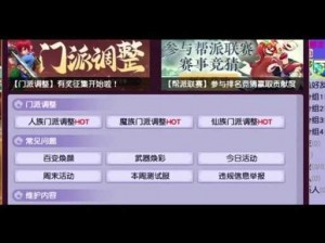 神魔世界快速赚钱攻略：银币轻松累积攻略全解析