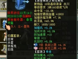 大话西游2甘霖龙装备搭配攻略：揭秘甘霖龙角色功能与最佳装备组合