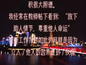 每天和老师拉去没人的地方;每天都被老师拉去没人的地方……