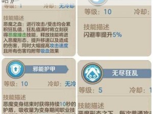 《云上城之歌：噬魂技能深度解析与加点攻略》