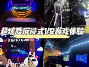 游戏平台重塑互动体验：创新技术引领革命