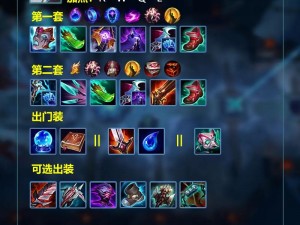 LOL S12龙女最新出装顺序推荐攻略：2022年实战指南