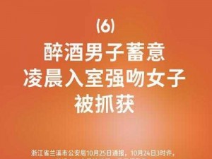 114深夜福利、114 深夜福利：探寻神秘热线背后的精彩世界