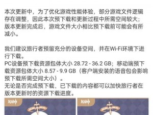 原神新版本更新延期补偿，揭秘版本升级礼包领取方法详细指南获取途径解析和教程