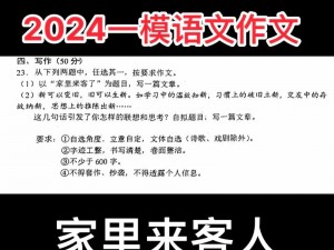 我接了一个客人好厉害_我接了一个客人好厉害，他究竟是何方神圣？