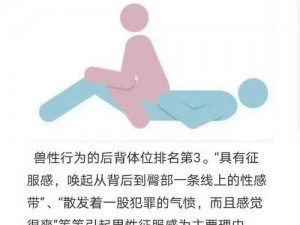 男男扒开腿让人桶爽【男男扒开腿让人桶爽的姿势技巧】