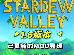 英雄城堡mod作弊菜单揭秘：内置功能一览无余