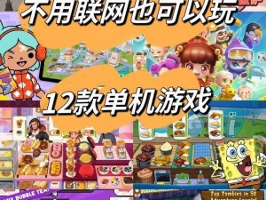 不用登录也能畅玩的游戏：探索无限乐趣的无障碍游戏世界