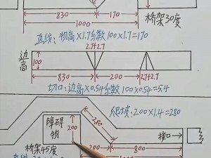 搭建技能卓越，详解搭桥我最溜软件安装与配置指南