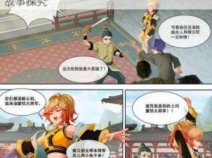 第五人格深层次奥秘揭秘：角色背后的秘密故事探究