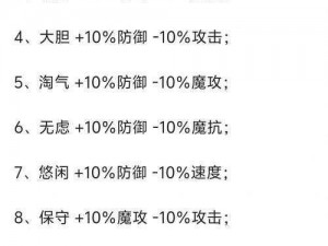 宠物获取攻略：揭秘属性与生活2中宠物获取途径与策略技巧解析